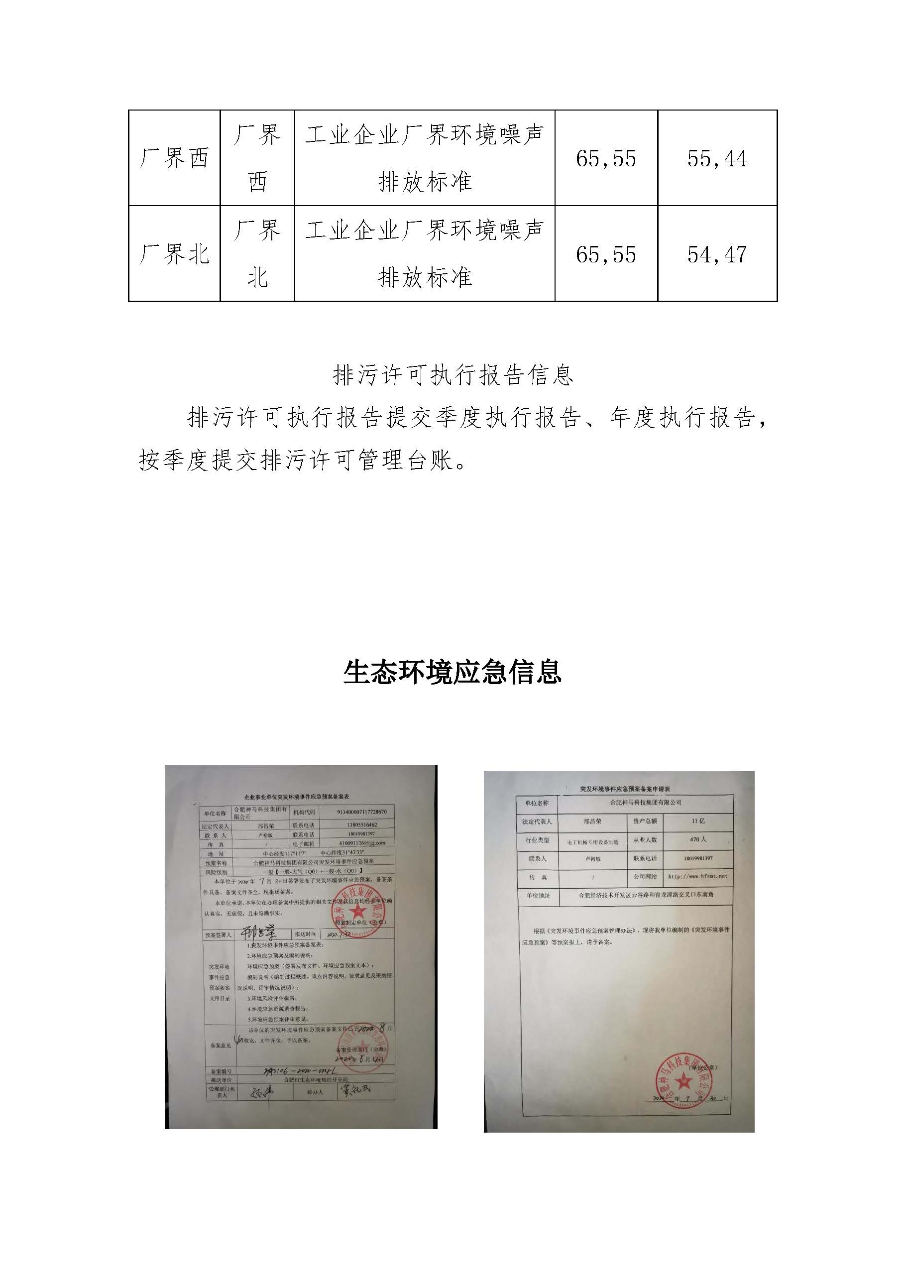 2121非凡国际·(中国)体育官方网站