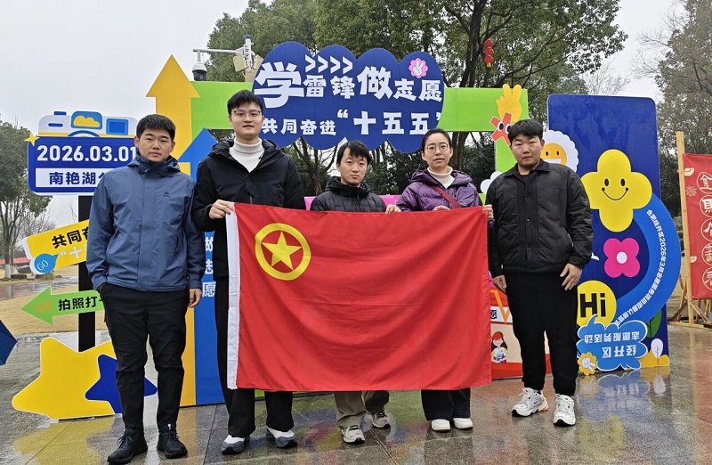 传承雷锋精神 践行青春继承 | 合肥2121非凡国际起劲加入经开区“3·5”学雷锋纪念日主题自愿服务活动